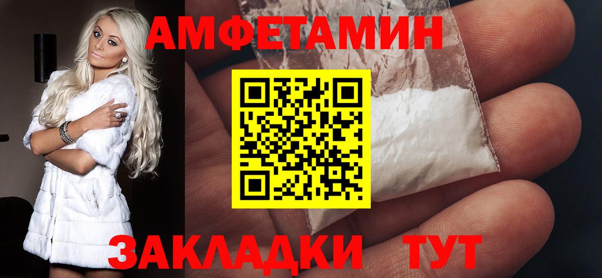 Amphetamine 97%  Вход с VPN  Оренбург 