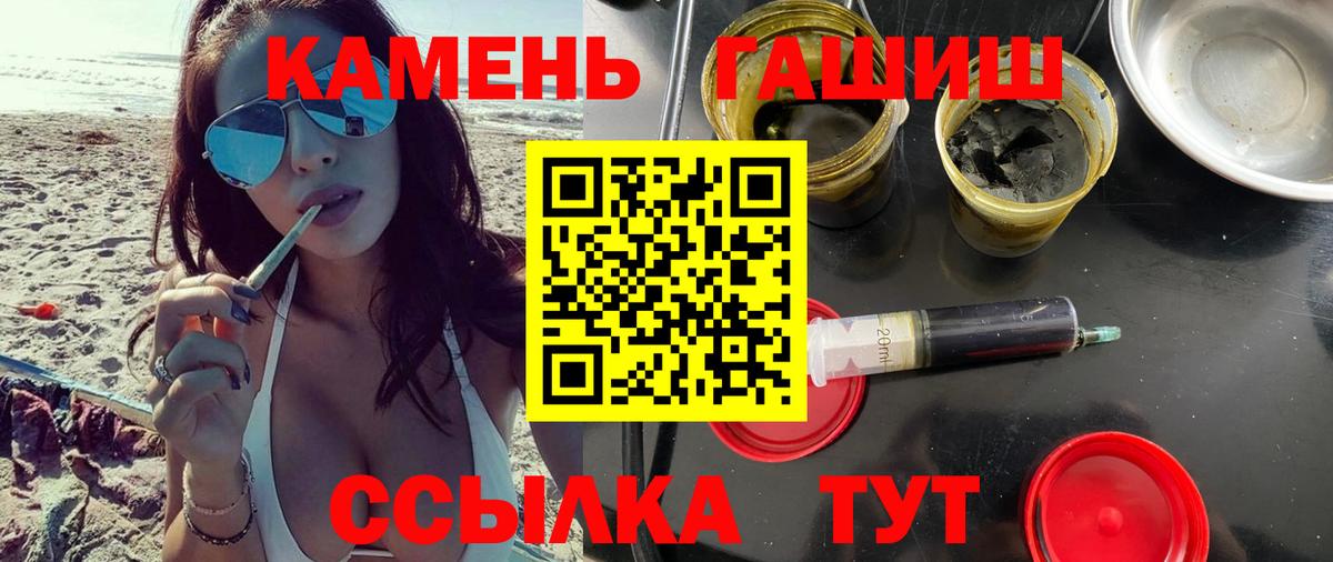 ГАШ убойный Оренбург
