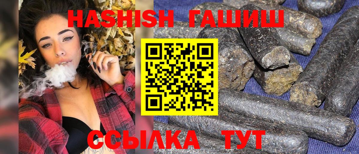 ГАШИШ Изолятор  ГАШ  Оренбург  Вход с VPN 