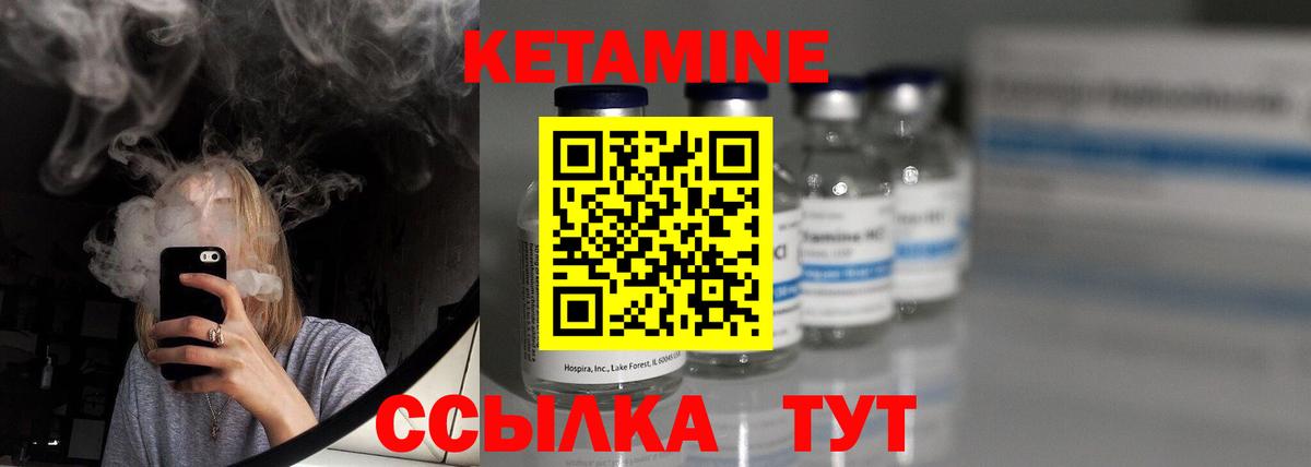 КЕТАМИН VHQ  КЕТАМИН VHQ  Оренбург  Вход с VPN 