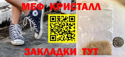 спиды Бугуруслан
