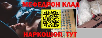спиды Бугуруслан