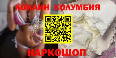 марки nbome Будённовск
