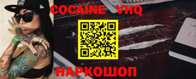 марки nbome Будённовск