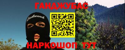 марки nbome Будённовск