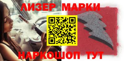 марки nbome Будённовск