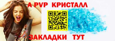 спиды Бугуруслан