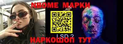 спиды Бугуруслан