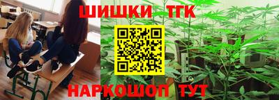 марки nbome Будённовск