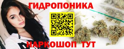 марки nbome Будённовск