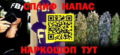 спиды Бугуруслан