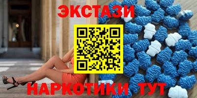 марки nbome Будённовск