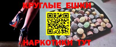 марки nbome Будённовск