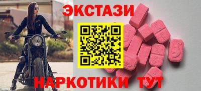 спиды Бугуруслан