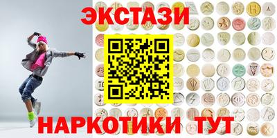 спиды Бугуруслан