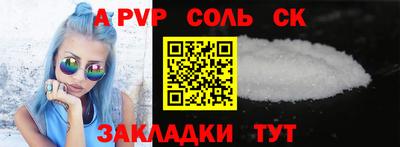 твердый Бузулук