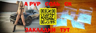 спиды Бугуруслан