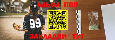 спиды Бугуруслан
