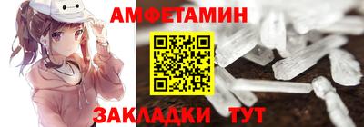 спиды Бугуруслан