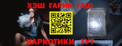 марки nbome Будённовск