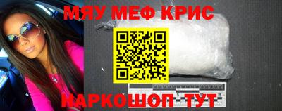 спиды Бугуруслан