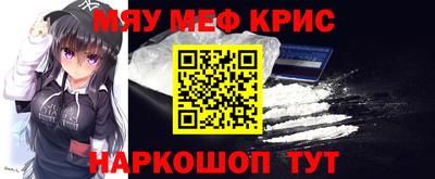марки nbome Будённовск