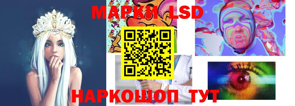 LSD-25 экстази ecstasy  Вход с VPN  Оренбург  кракен вход  ЛСД экстази ecstasy 