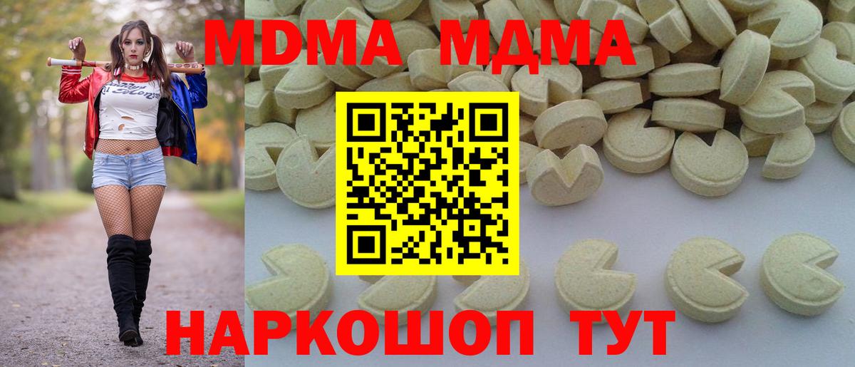 MDMA VHQ Оренбург