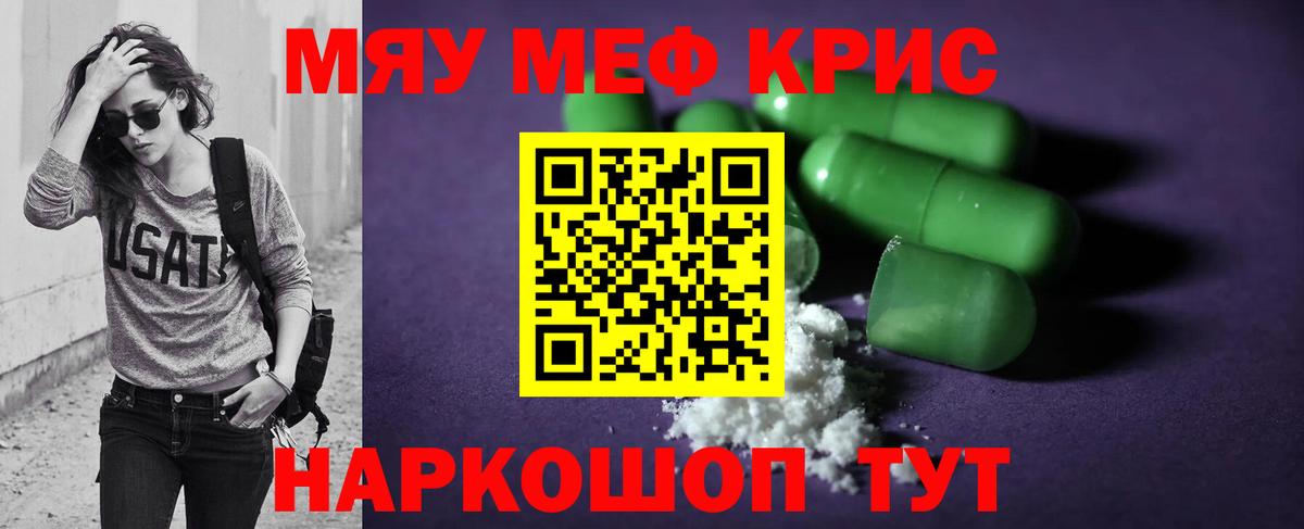 МЕФ Оренбург