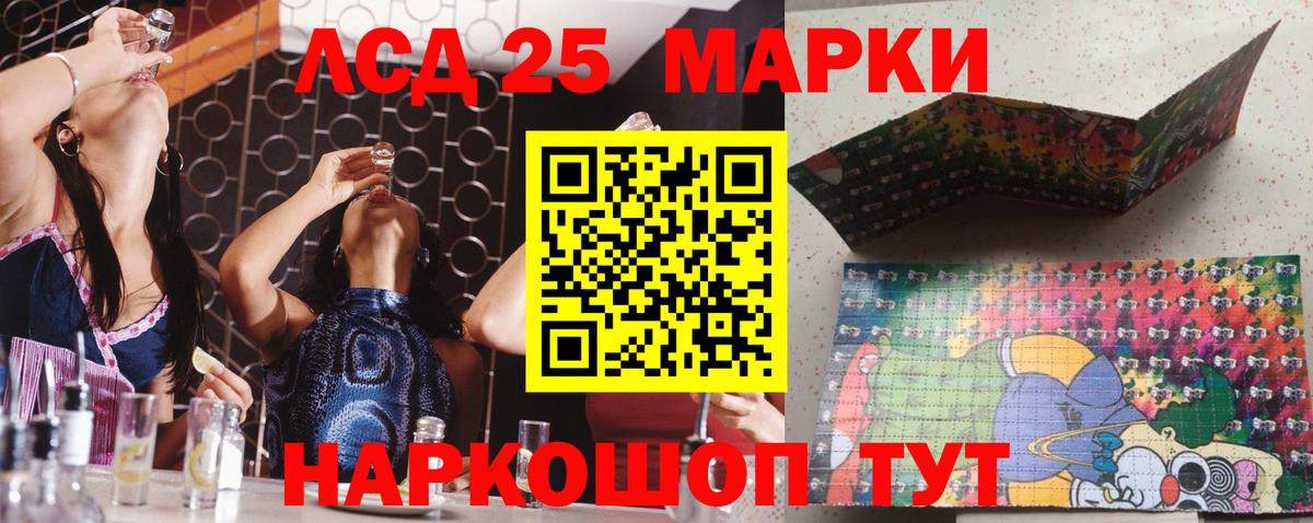 Марки N-bome 1,8мг Оренбург