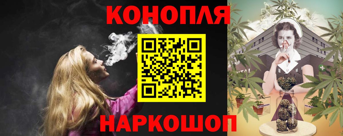 Шишки марихуана индика Оренбург
